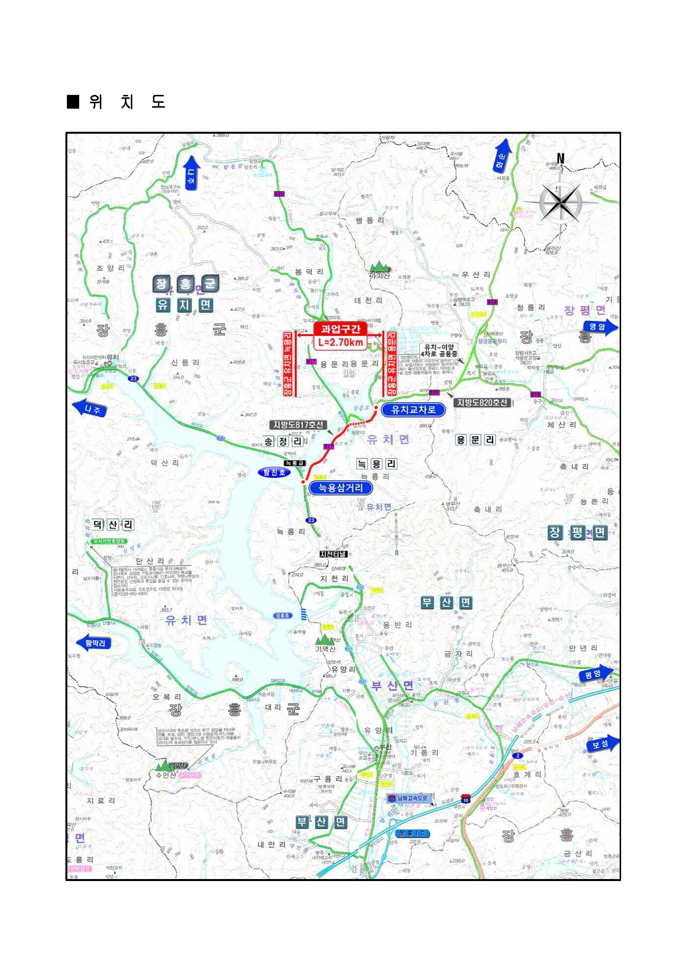 Detailed engineering design for Jangheung attraction local road widening and paving construction